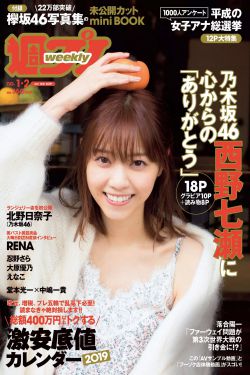 瘋狂保姆